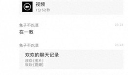 潍坊网友爆料事件视频最新,最新事件视频引发热议，真相究竟如何？