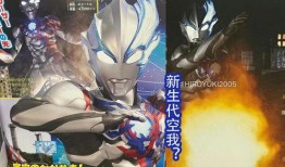 布莱泽最新爆料图片,神秘图片揭示惊人真相